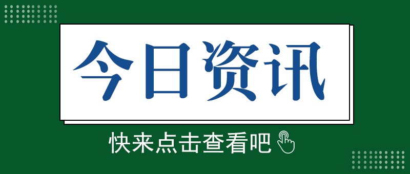 下半年量产，宁德时代首个基于磷酸铁锂电池的滑板底盘产品受关注
